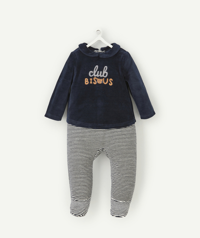 CategoryModel (8826108838030@9)  - GESTREEPTE BIOKATOENEN RUG MET EEN BABY KUS BOODSCHAP